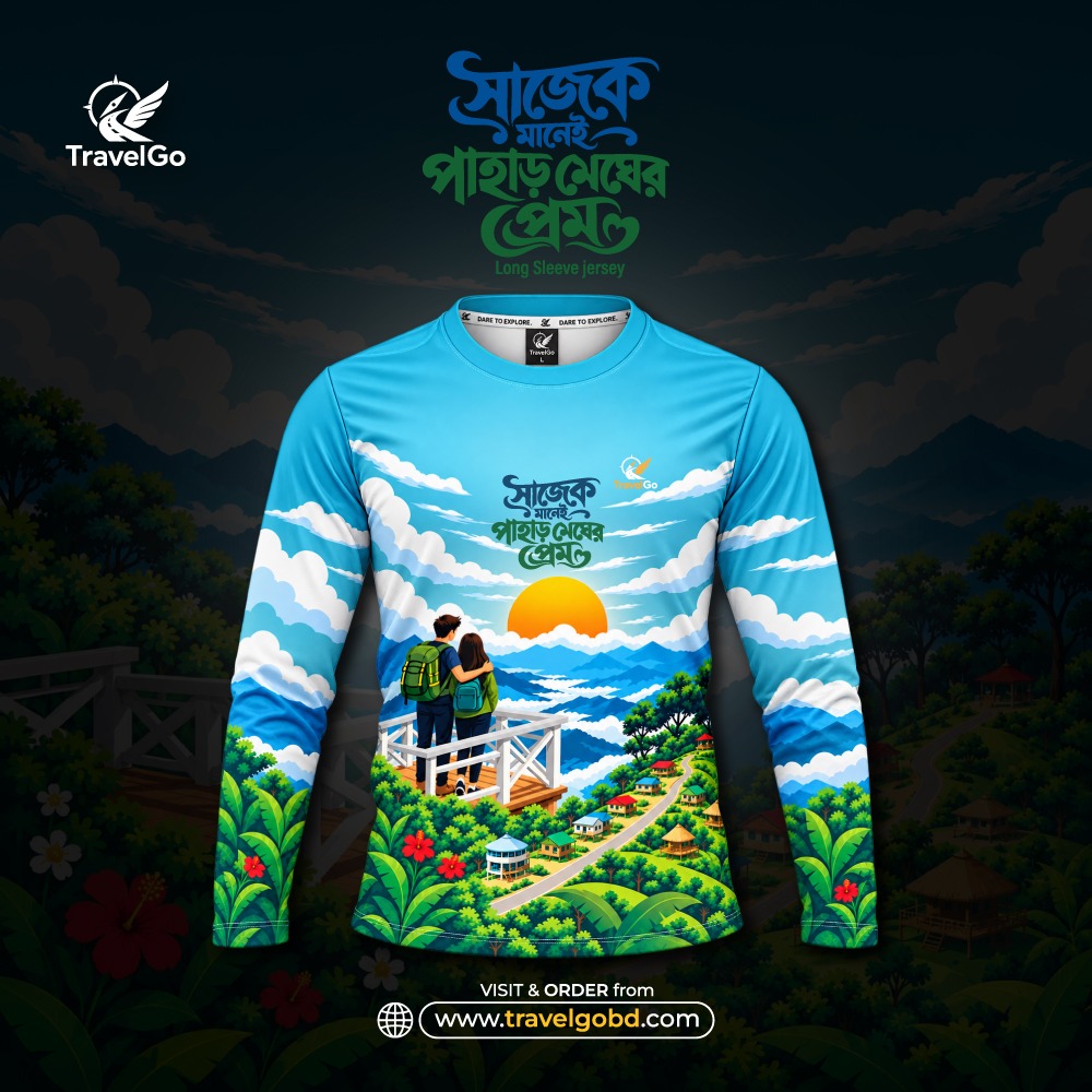 সাজেক মানেই পাহাড় মেঘের প্রেম