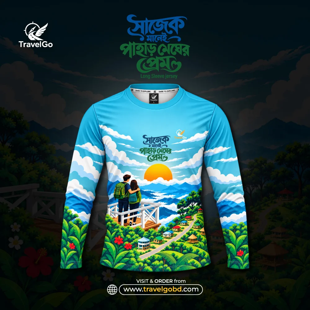 সাজেক মানেই পাহাড় মেঘের প্রেম